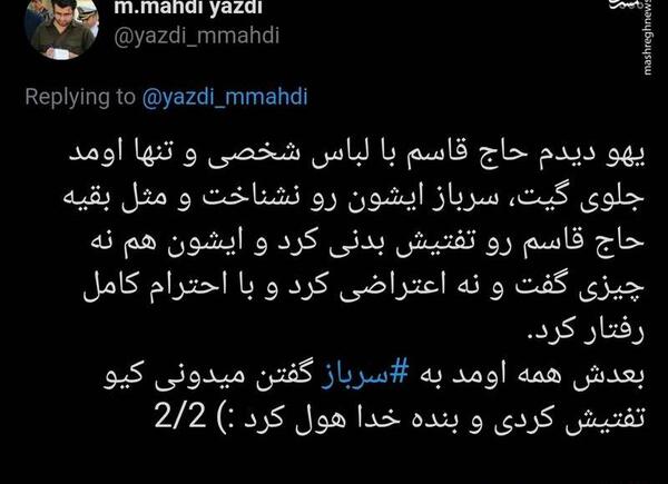 عکس نوشته شیطان هم روزی فرشته بود