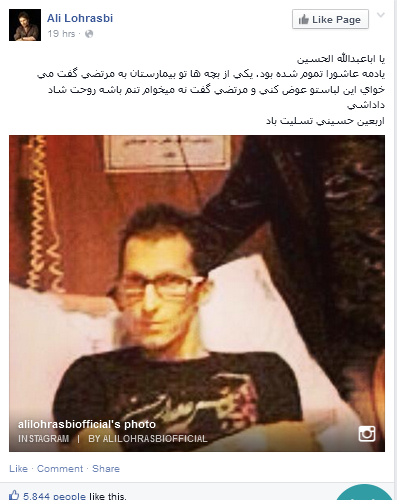 عکس بچه مرتضی پاشایی