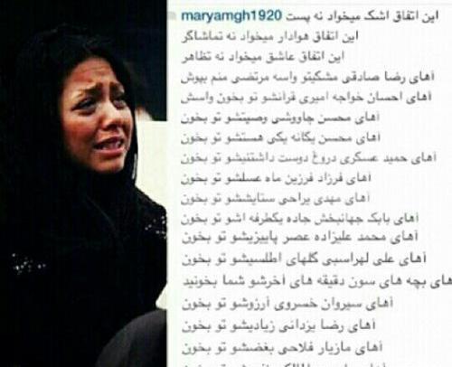 عکس بچه مرتضی پاشایی