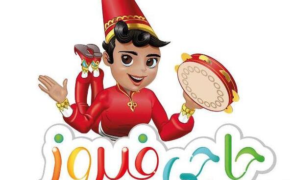 عکس عمو نوروز و حاجی فیروز