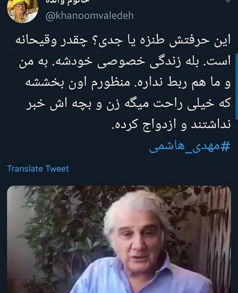 عکس جواد هاشمی برادر مهدی هاشمی