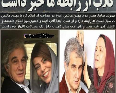 عکس جواد هاشمی برادر مهدی هاشمی