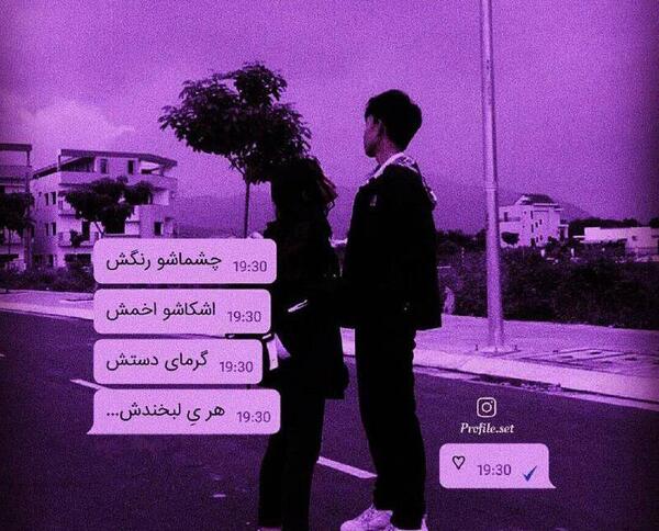 عکس دختر برای پروفایل عاشقانه