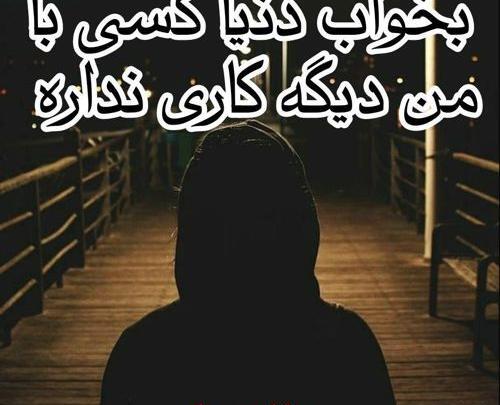 پروفایل عکس نوشته سامان یاسین