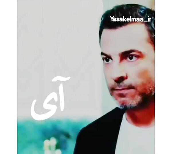 عکس زینب باستیک