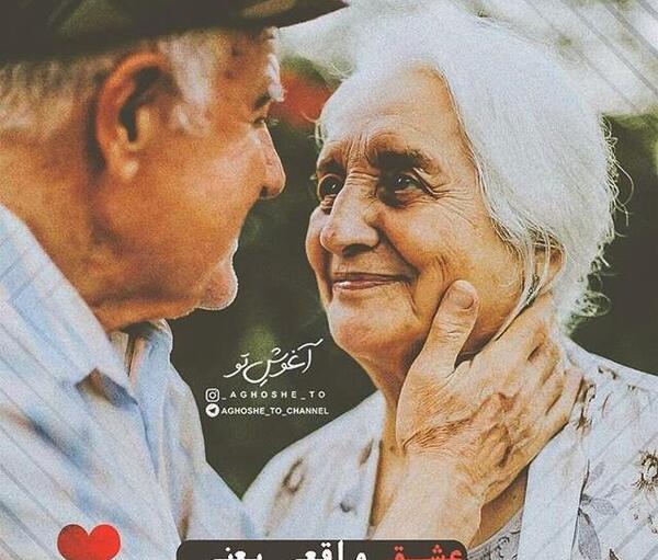 عکس نوشته واقعی عشق