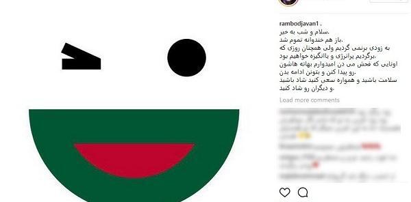 عکس خندوانه