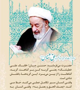 عکس راضیه حق شناس