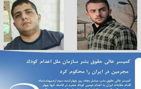 عکس شایان سعیدپور