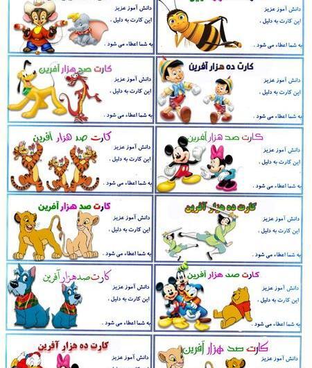 عکس آفرین پسرم