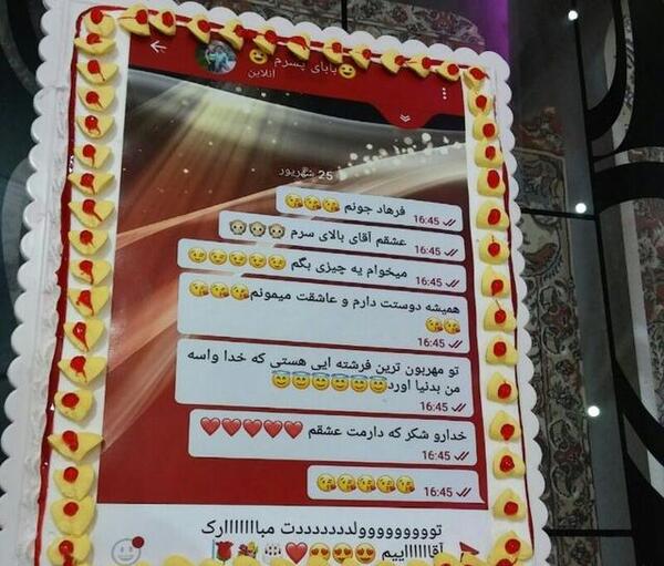 عکس ایده خلاقانه برای تولد همسر