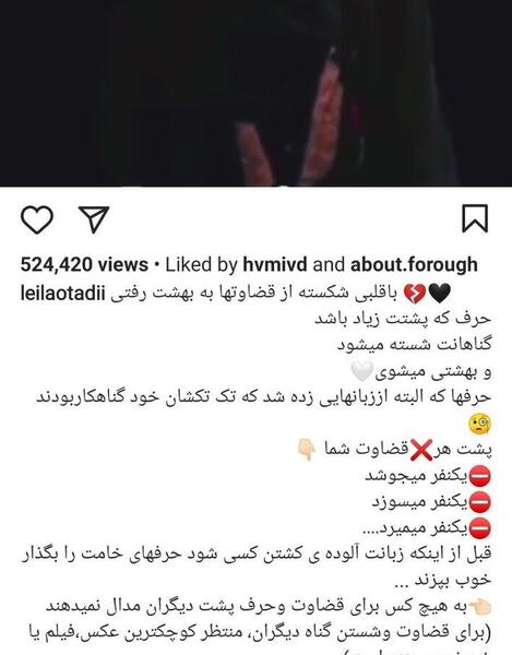 عکس مدال اسم لیلا