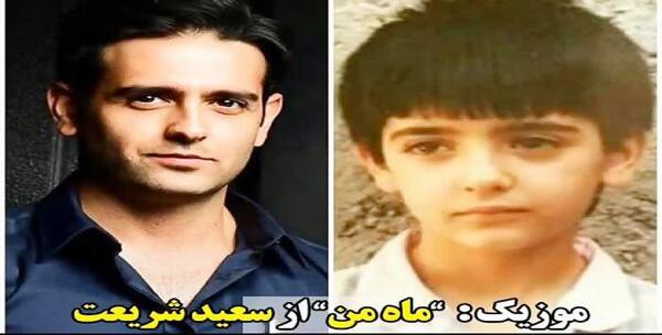 عکس بچگی نیکا فلاحی