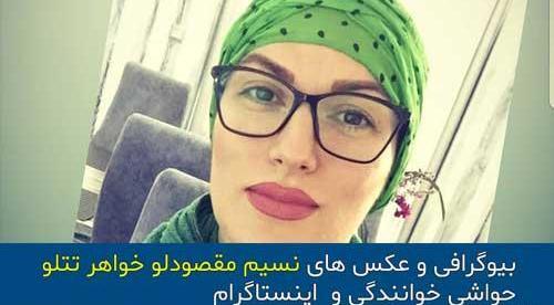 عکس های تتلو و همسرش