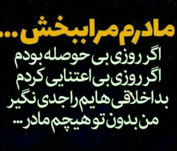 عکس لاتی مادر
