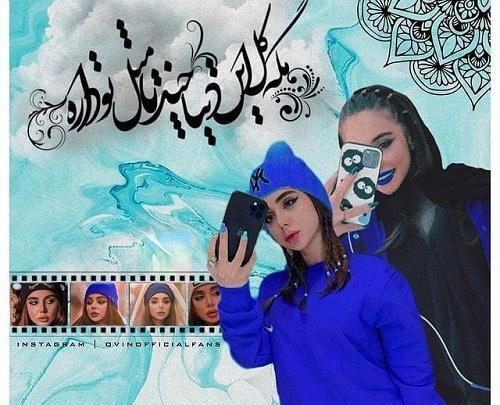 عکس زشت نیکا فلاحی