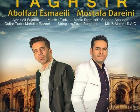 عکس ابوالفضل اسماعیلی