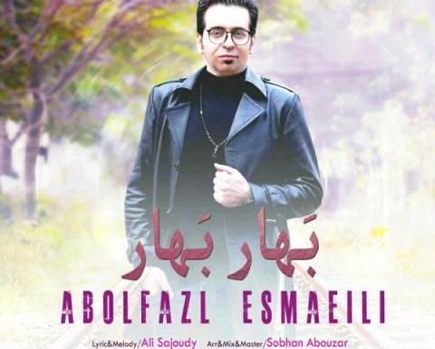 عکس ابوالفضل اسماعیلی
