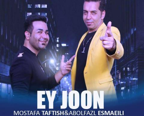 عکس ابوالفضل اسماعیلی