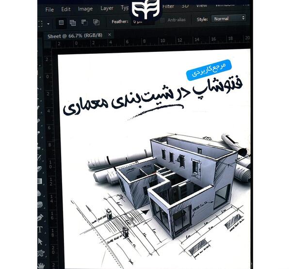 عکس سمانه خسروی