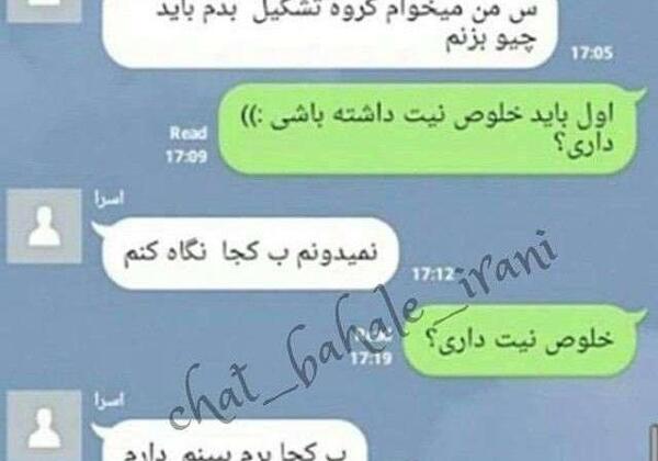 عکس رفیق طنز