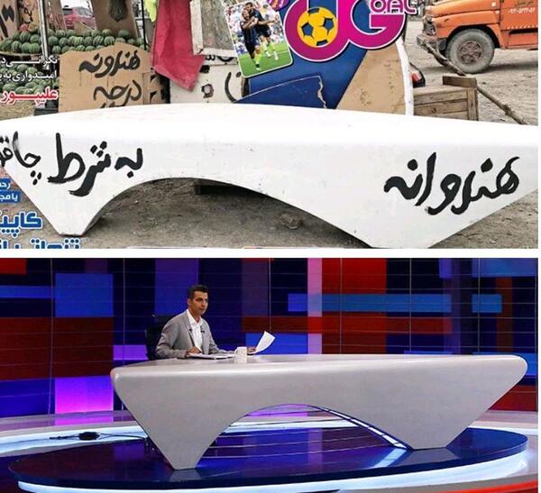 عکس زشت در برنامه نود