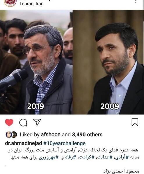 عکس لبخند احمدی نژاد