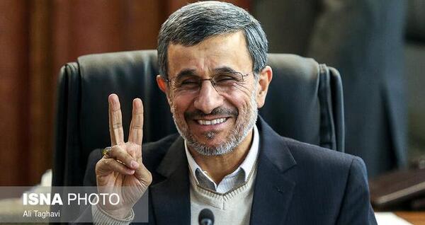 عکس لبخند احمدی نژاد