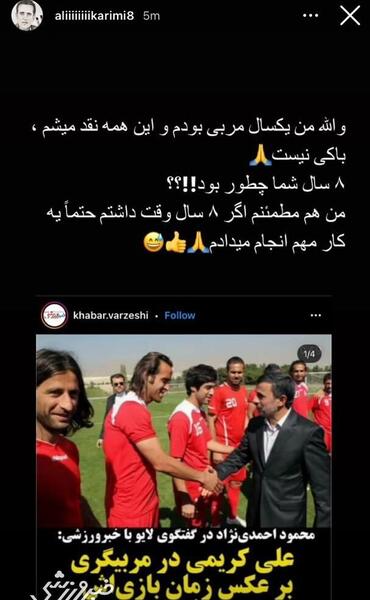 عکس لبخند احمدی نژاد