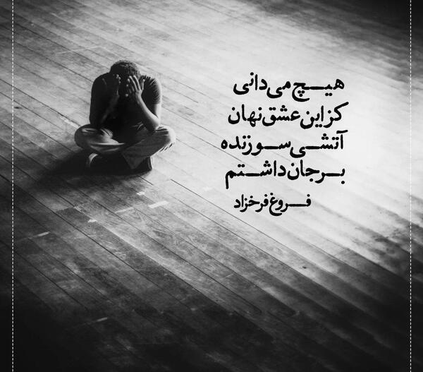 عکس های عاشقانه غمگین همراه متن