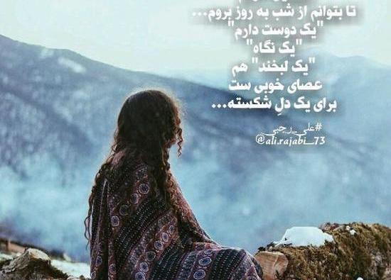 عکس های عاشقانه غمگین همراه متن