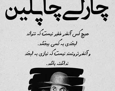 عکس های فقر و ثروت