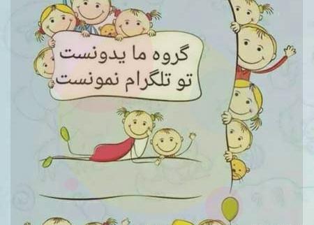 عکس خانوادگی برای پروفایل