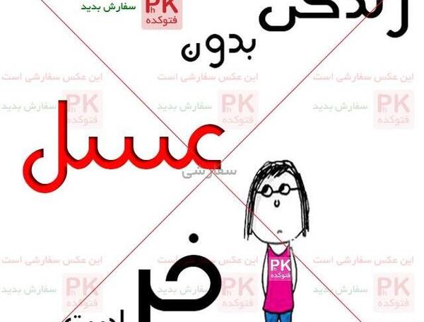عکس نوشته اسم علیرضا و سحر