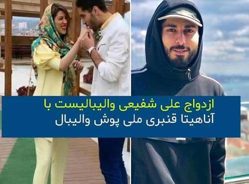 عکس امیر علی شفیعی