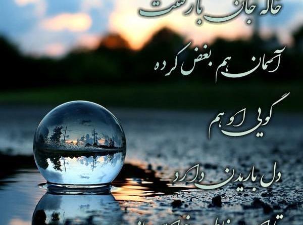 عکس خاله دلتنگتم