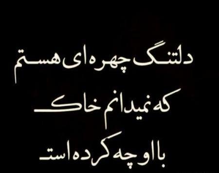 عکس خاله دلتنگتم