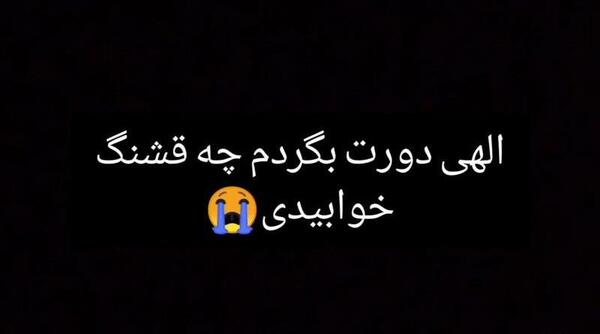 عکس خاله دلتنگتم