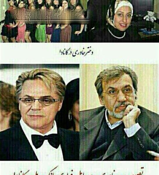 عکس همسر خاوری