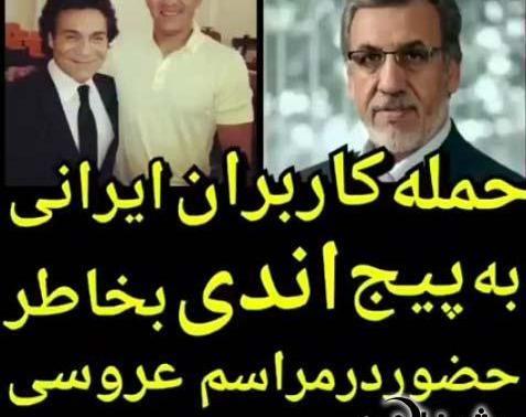 عکس همسر خاوری