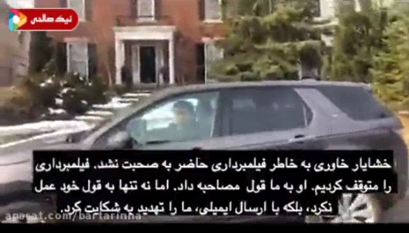 عکس همسر خاوری