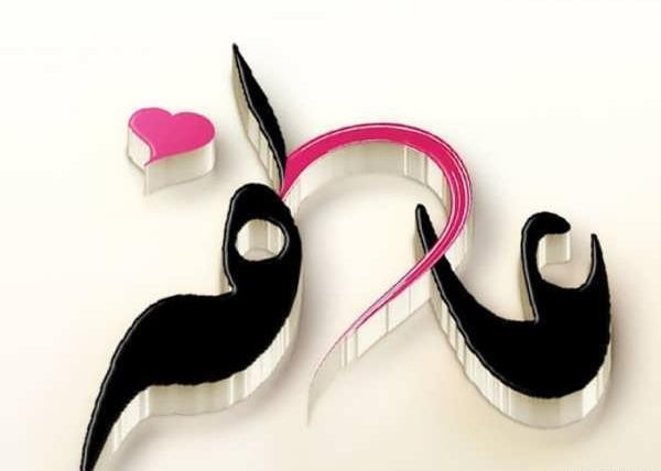 عکس نوشته عاطفه جان دوستت دارم