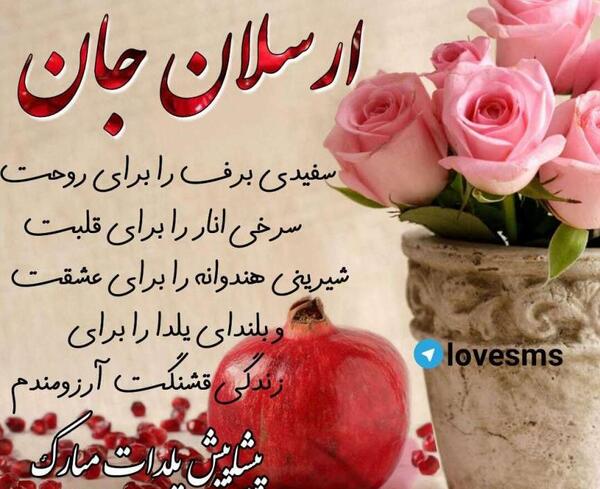 عکس نوشته با اسم صالح