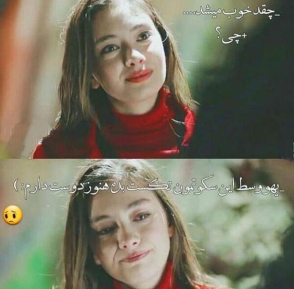 عکس نوشته ثابت میکنم