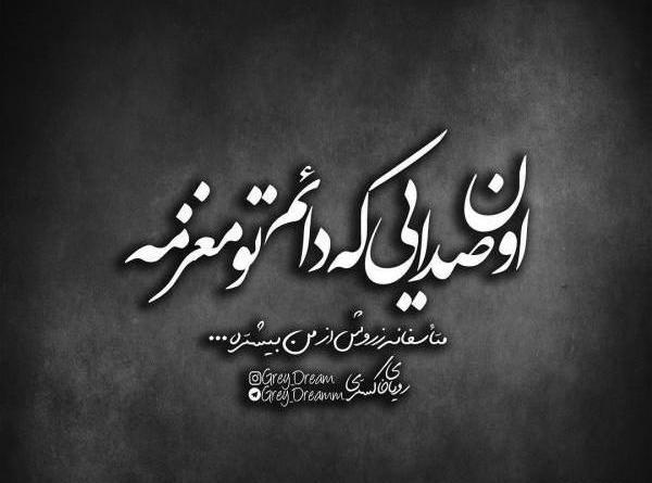عکس مفهومی نامردی