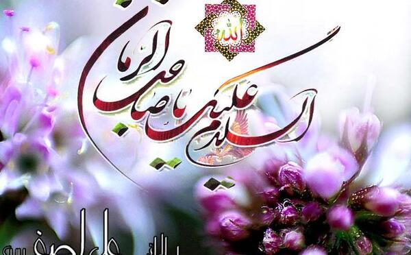 عکس سه بعدی نیمه شعبان