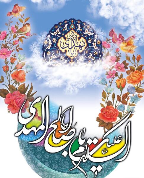 عکس سه بعدی نیمه شعبان