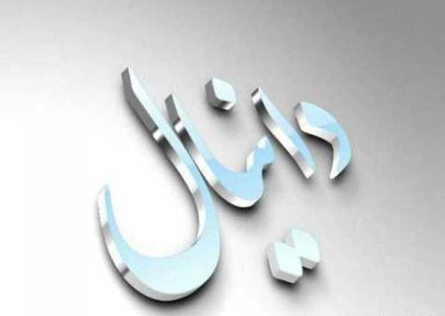 عکس دانیال برای پروفایل