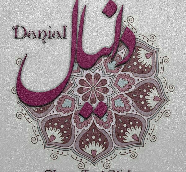 عکس دانیال برای پروفایل