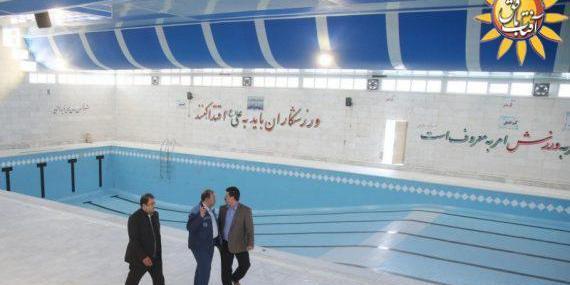 عکس استخر امام علی زنجان